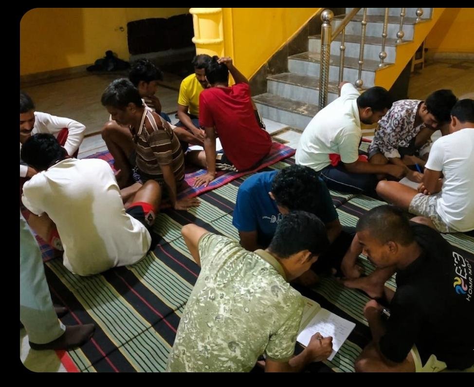 सामूहिक बैठक